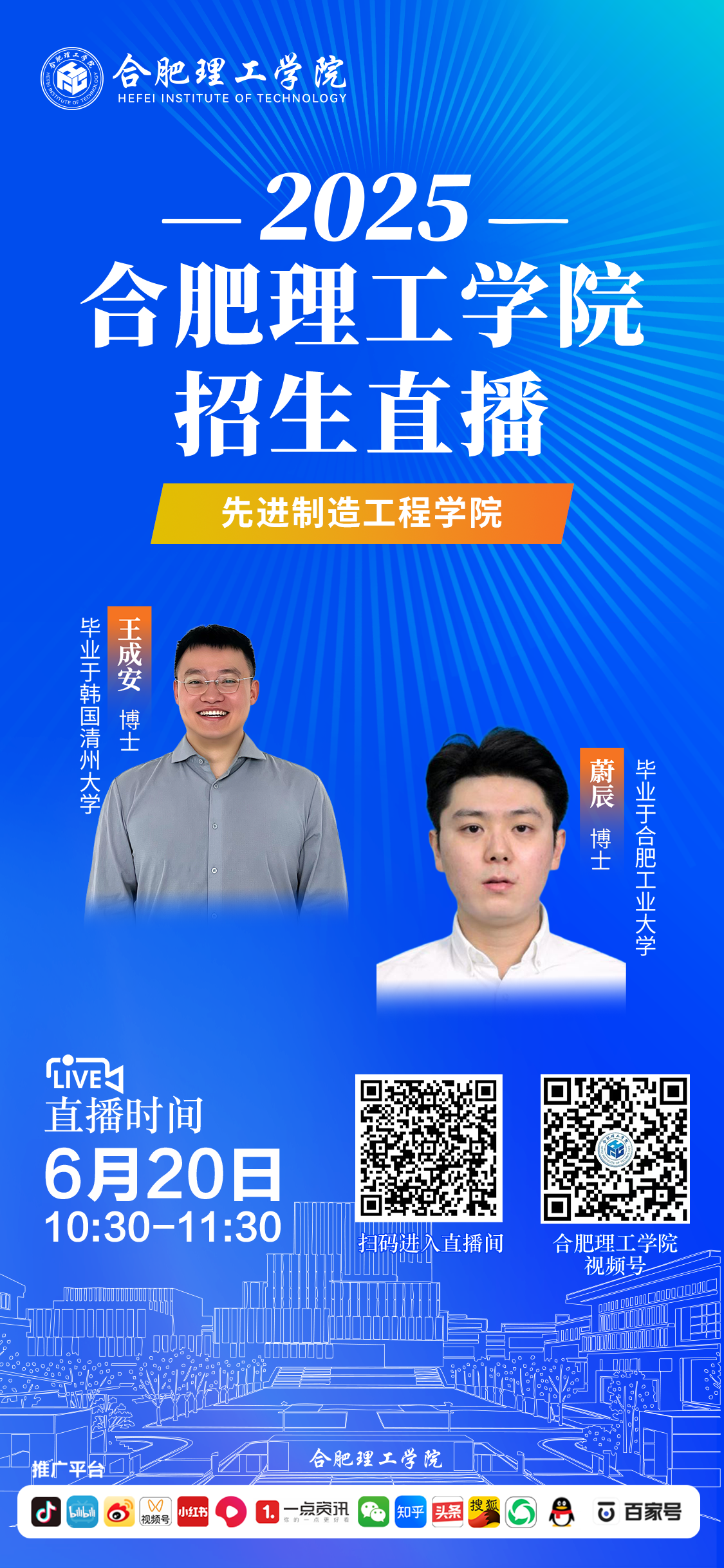 人工智能工程学院.png