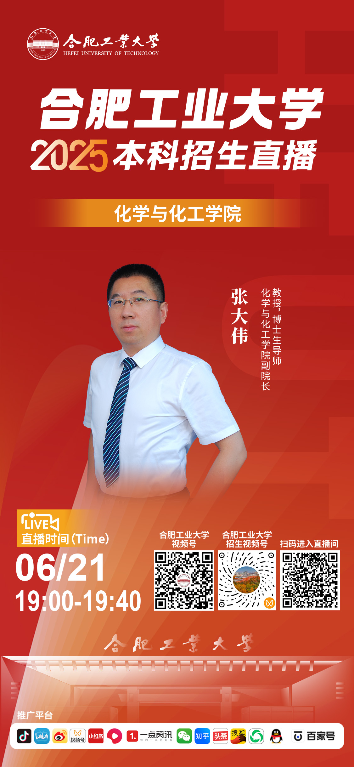 物理学院.jpg