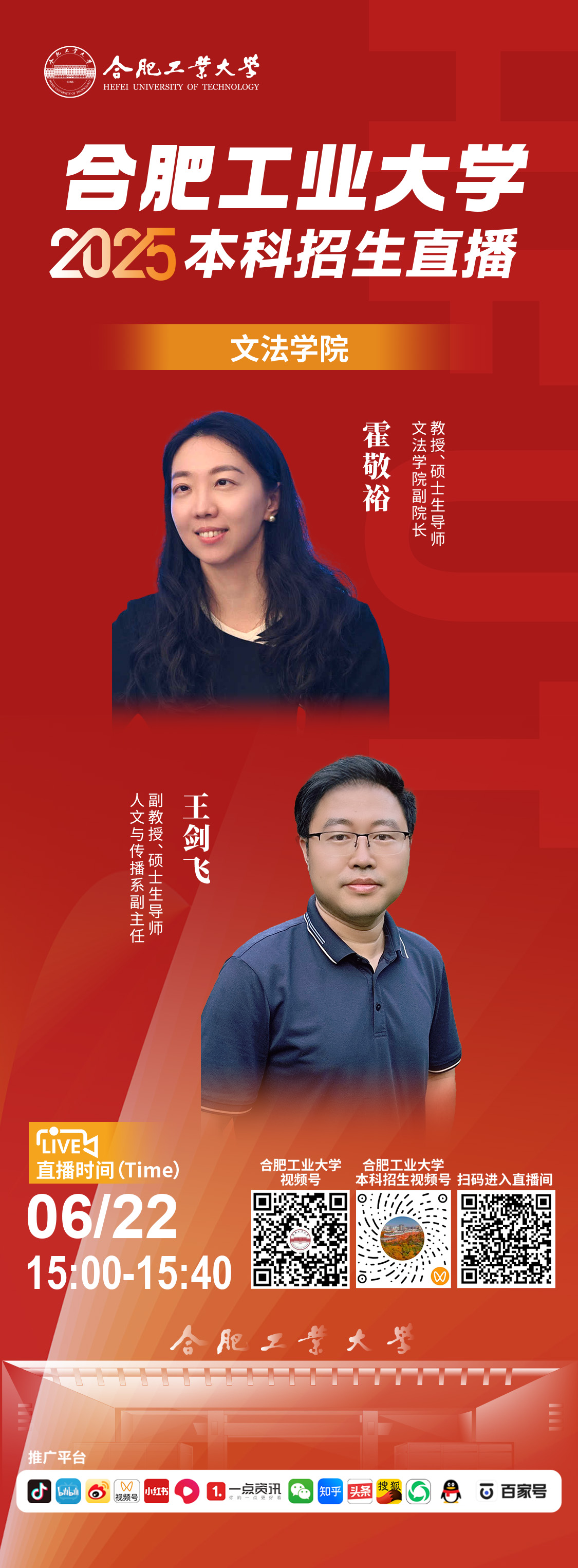 文法学院.jpg