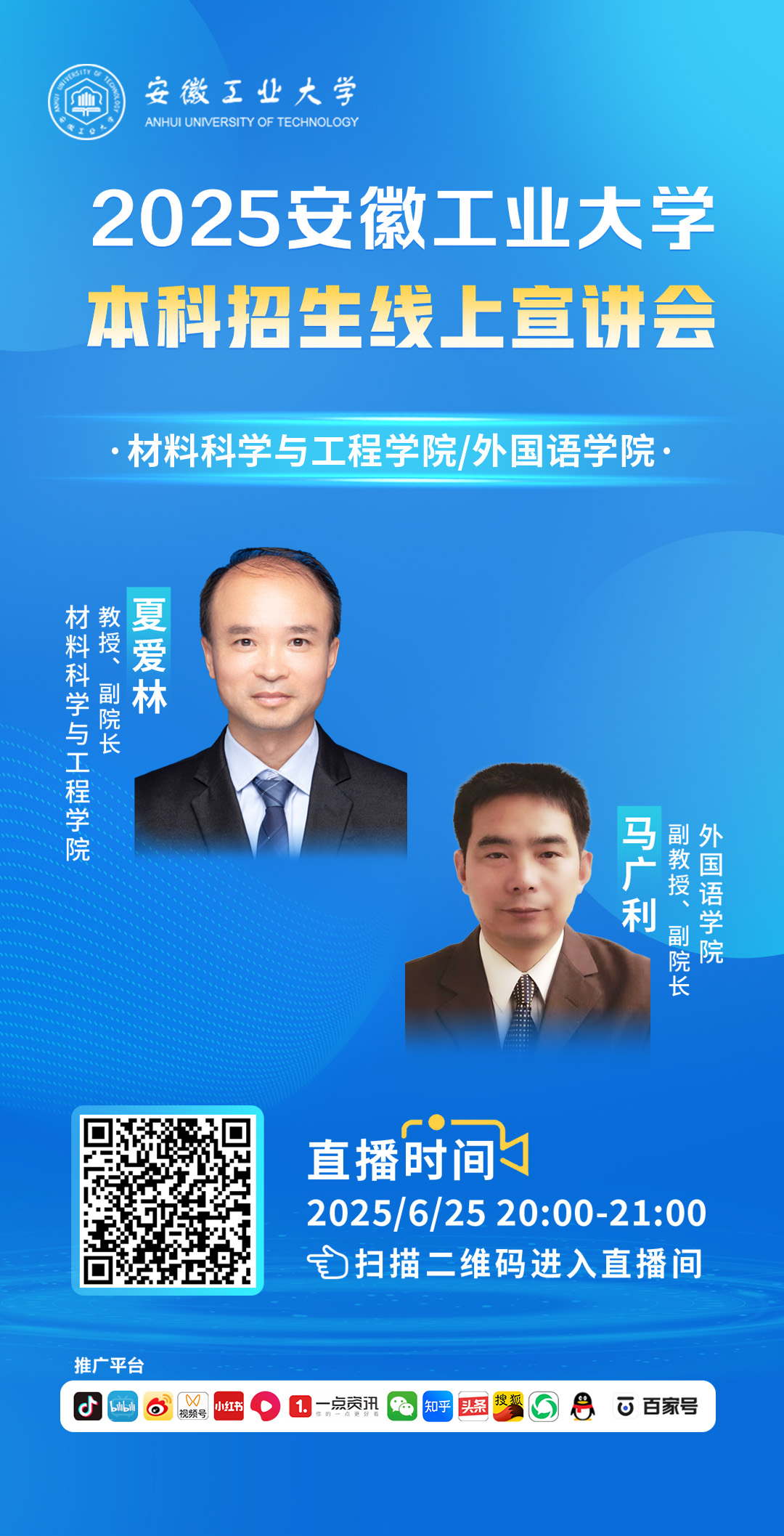 视频号1080x2115.jpg