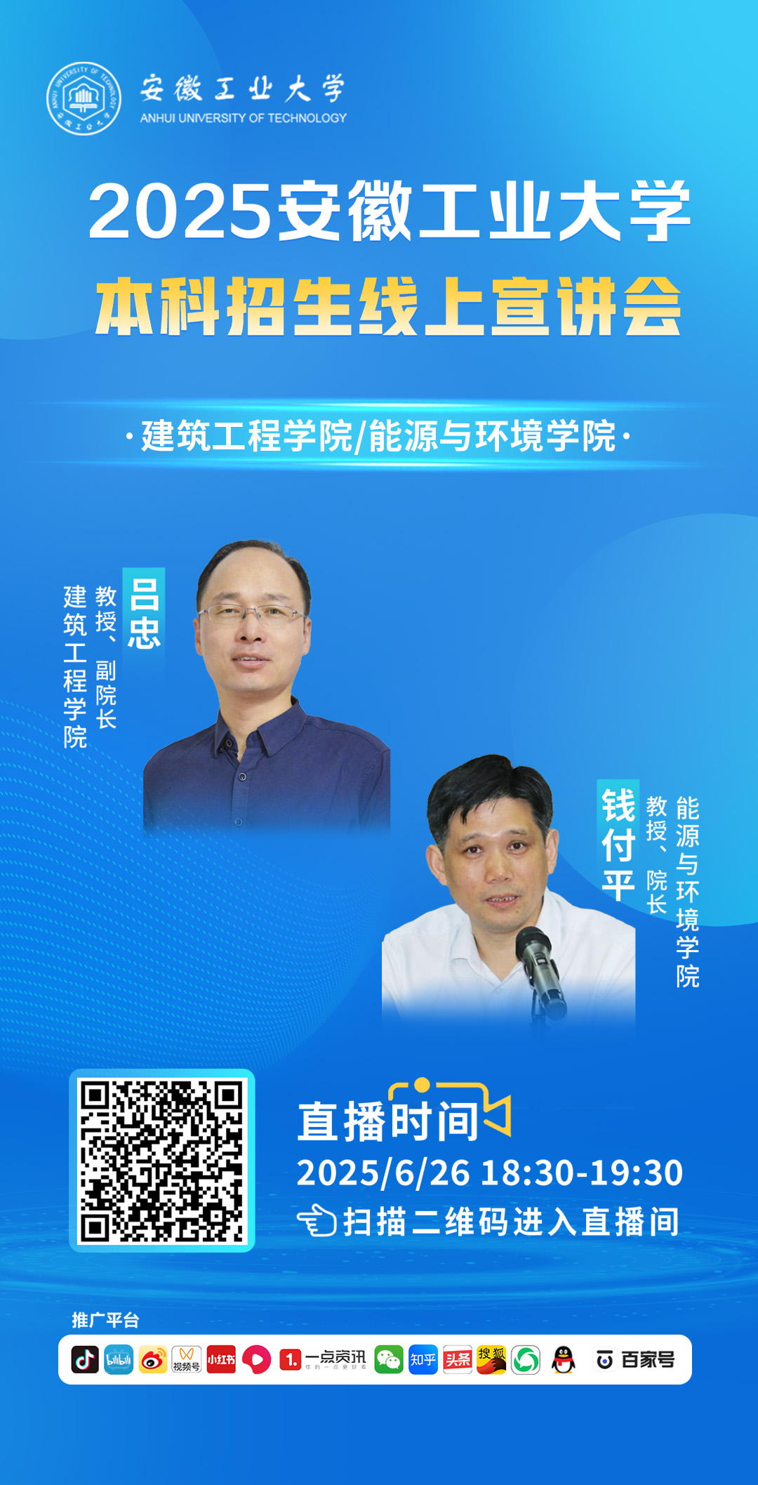 视频号1080x2115.jpg