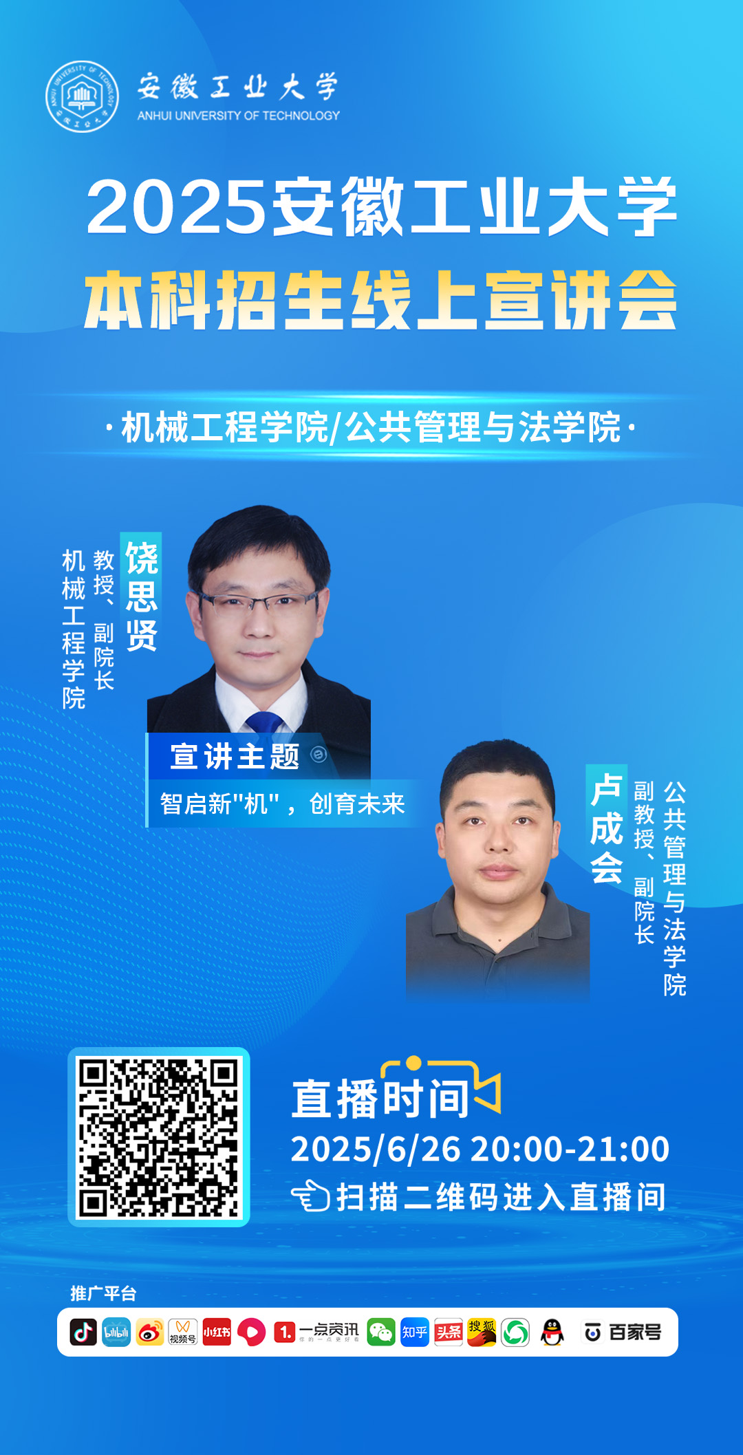 视频号1080x2115.jpg
