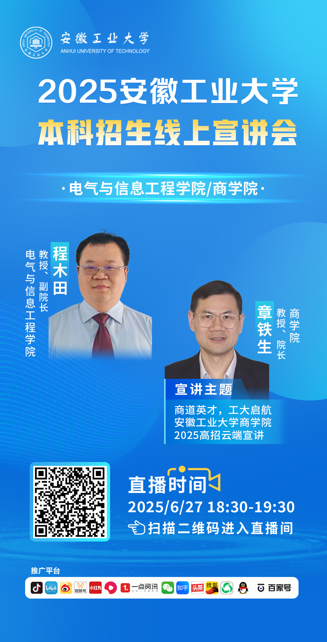 视频号1080x2115.jpg