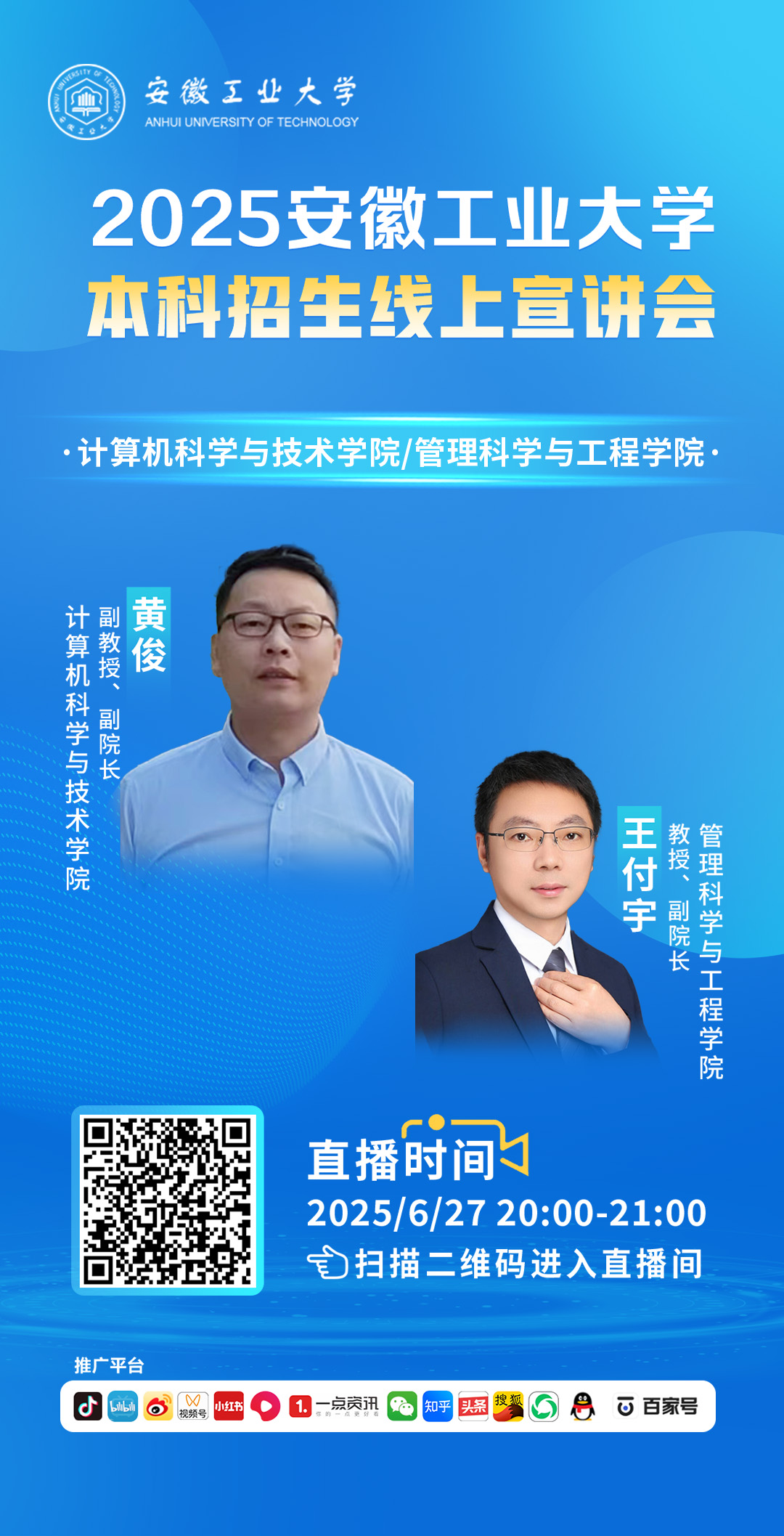 视频号1080x2115.jpg
