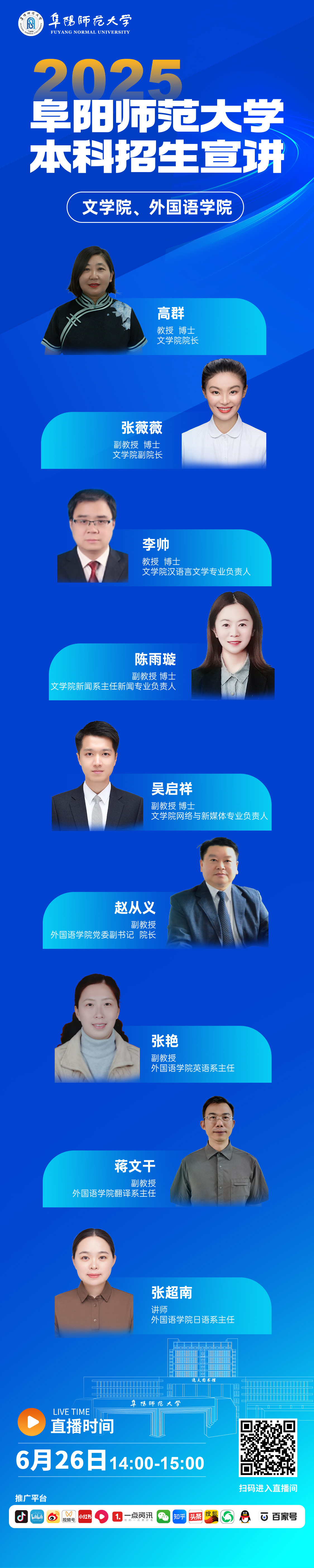 文学院、外国语学院.jpg