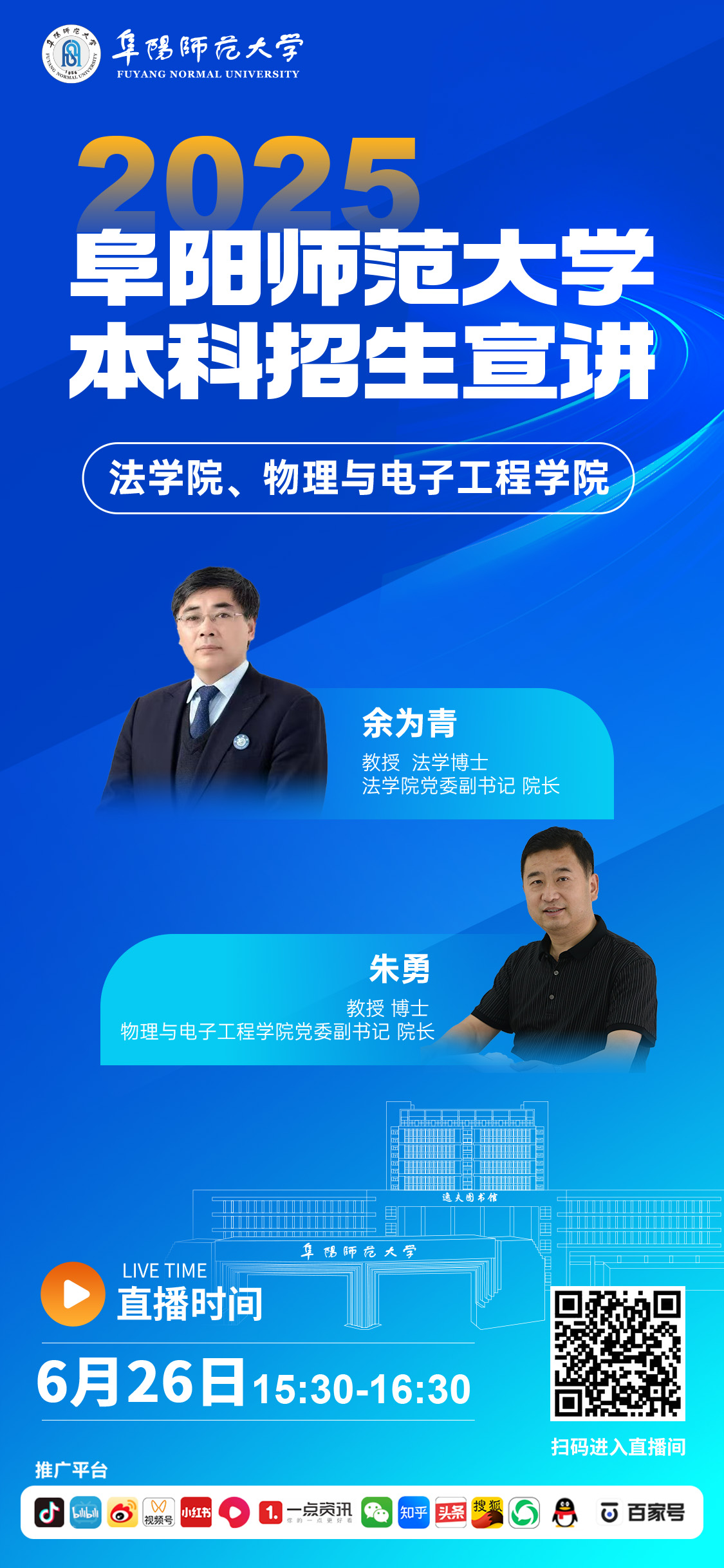 法学院_物理与电子工程学院.jpg