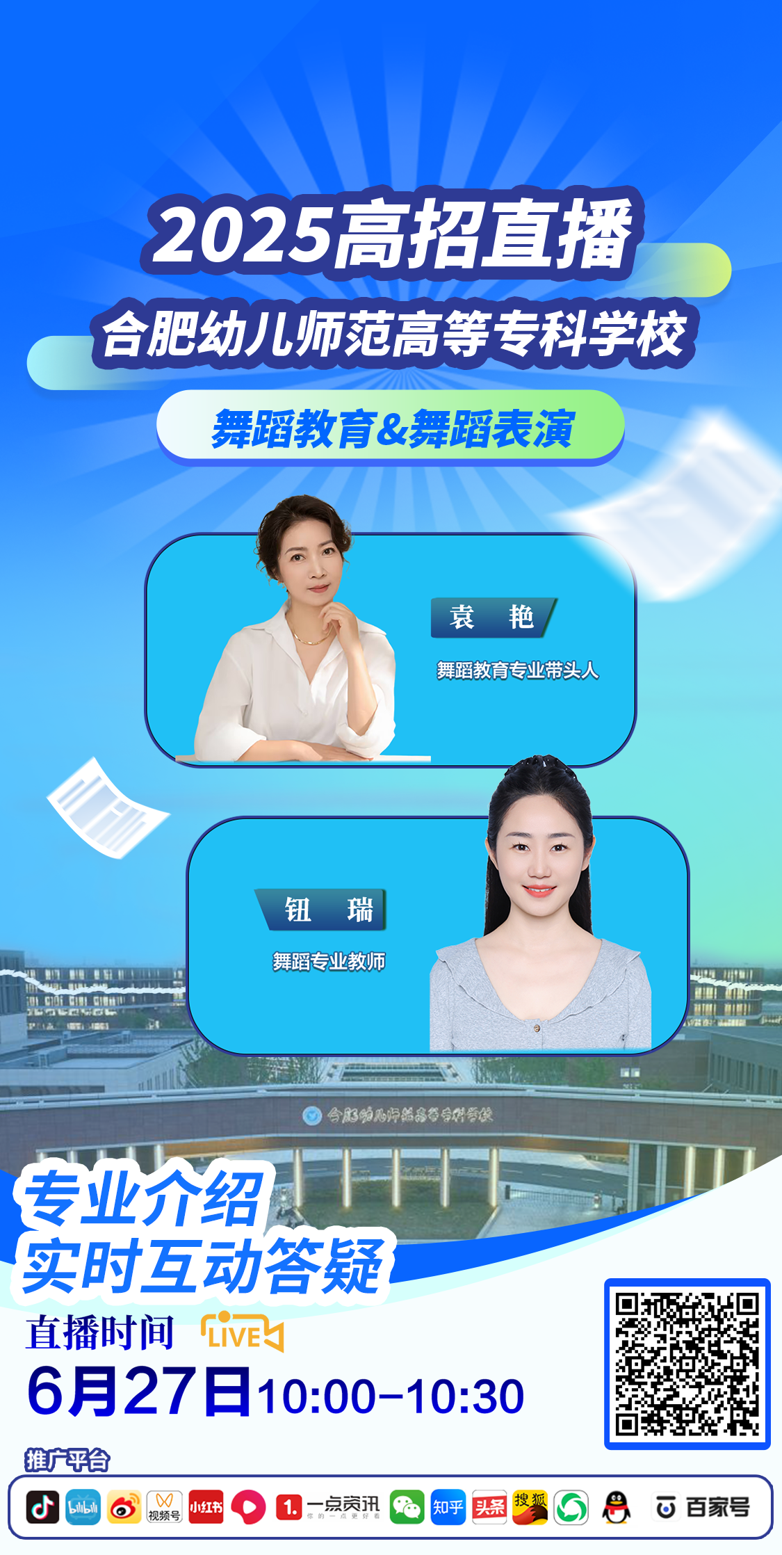 竖版海报.png