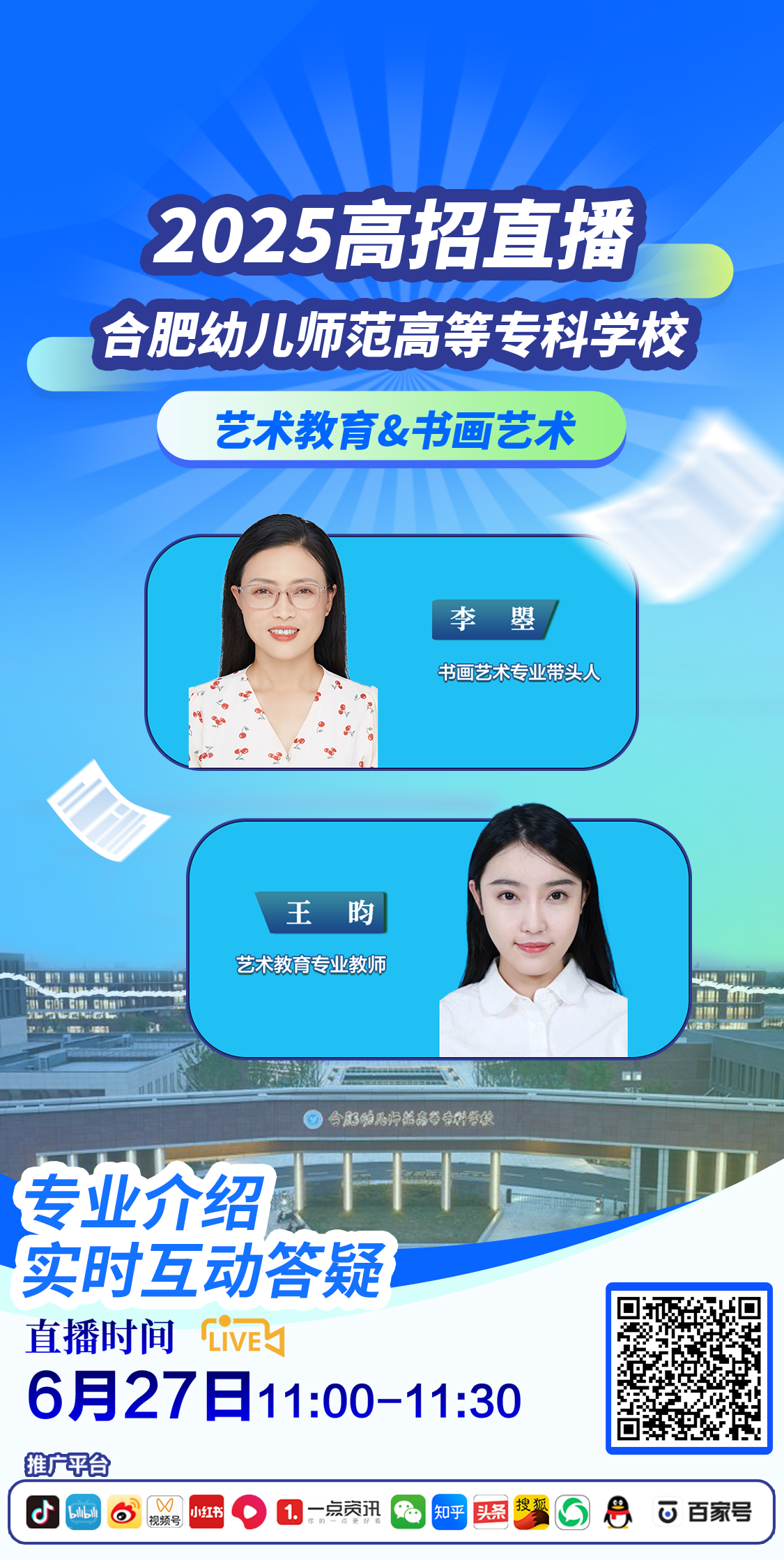 竖版海报.png