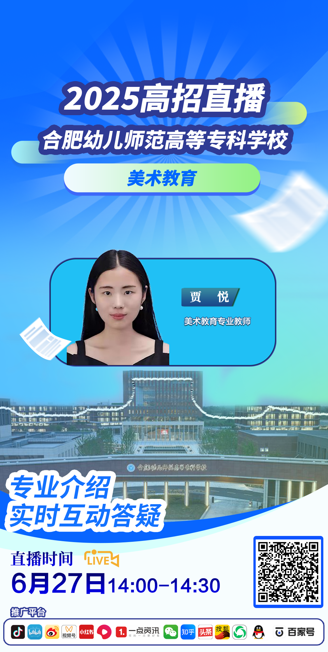 竖版海报.png
