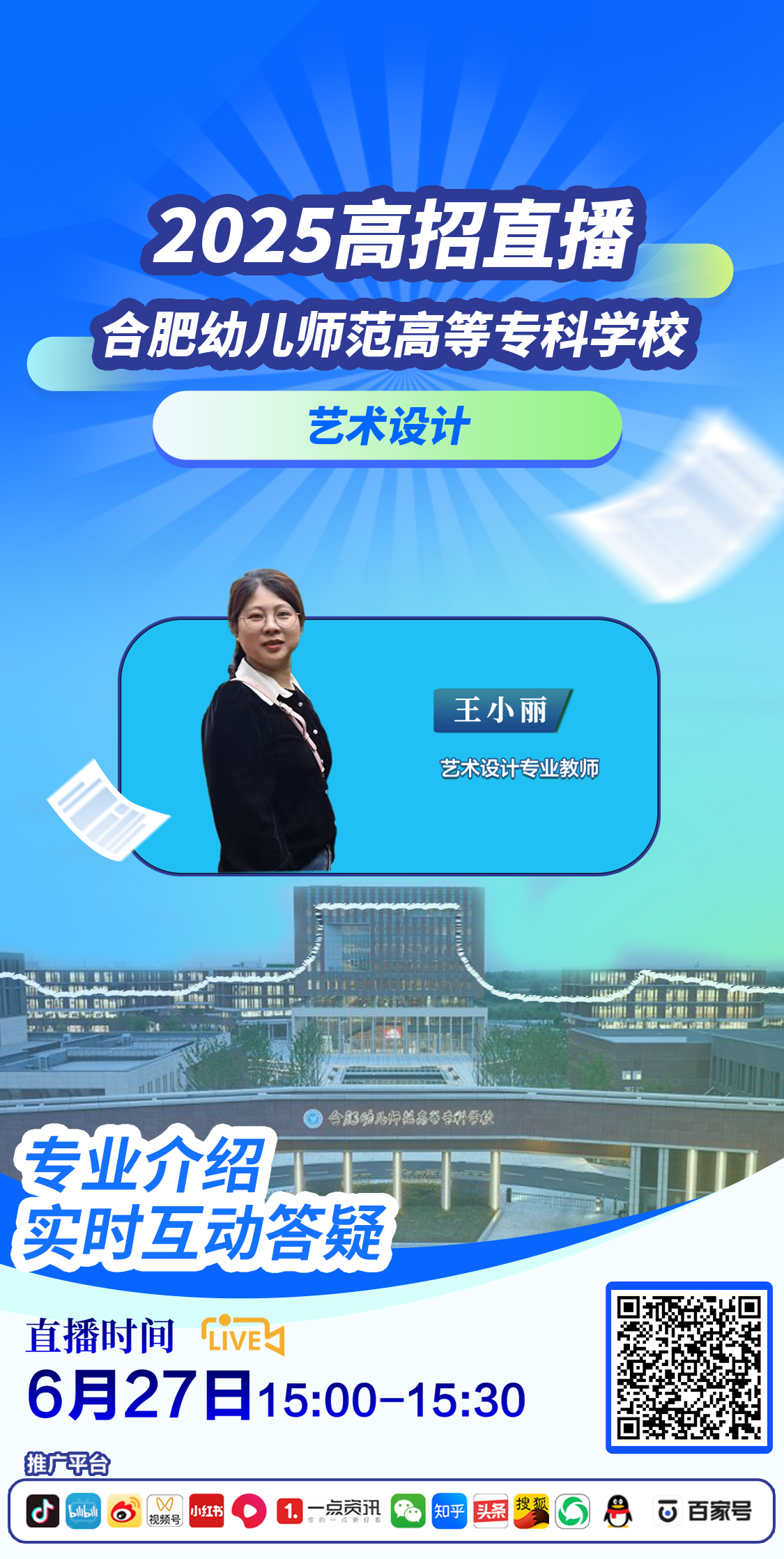 竖版海报.png