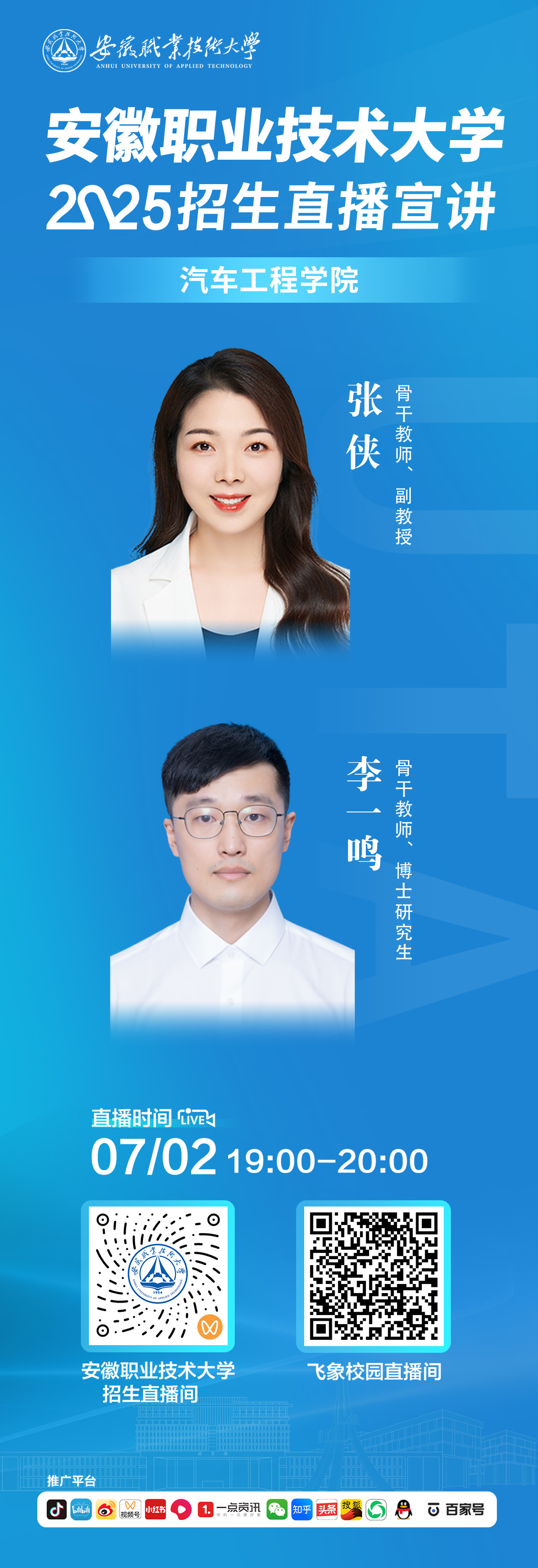 海报1125 拷贝.jpg