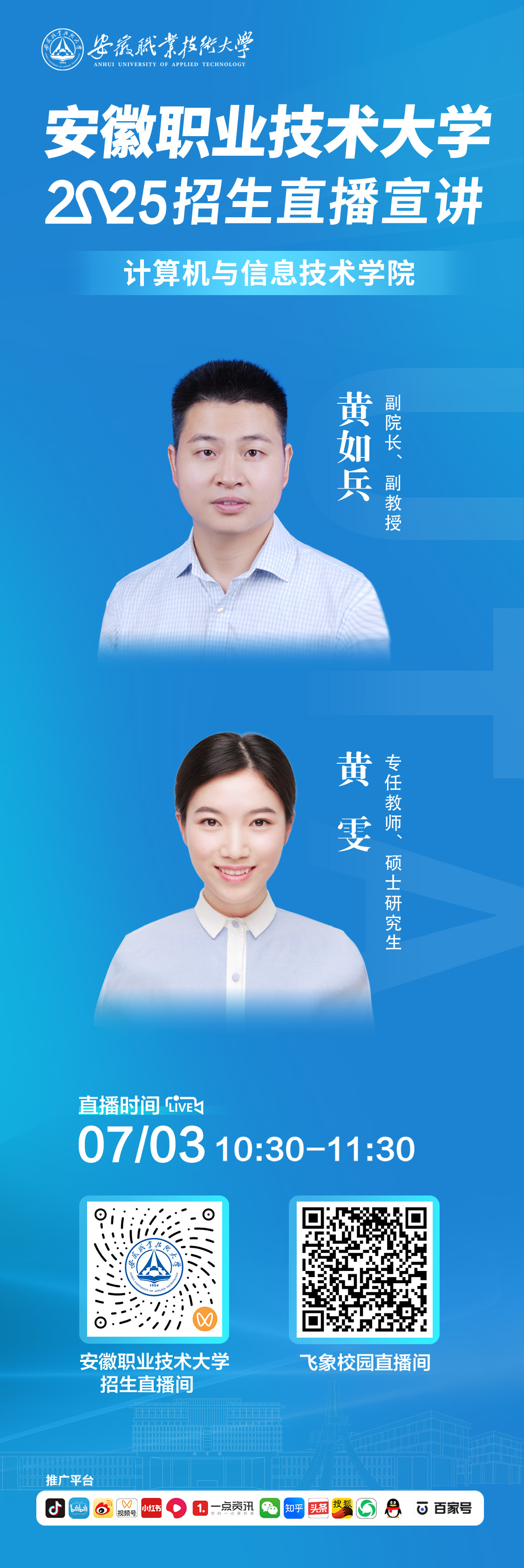 海报1125 拷贝.jpg