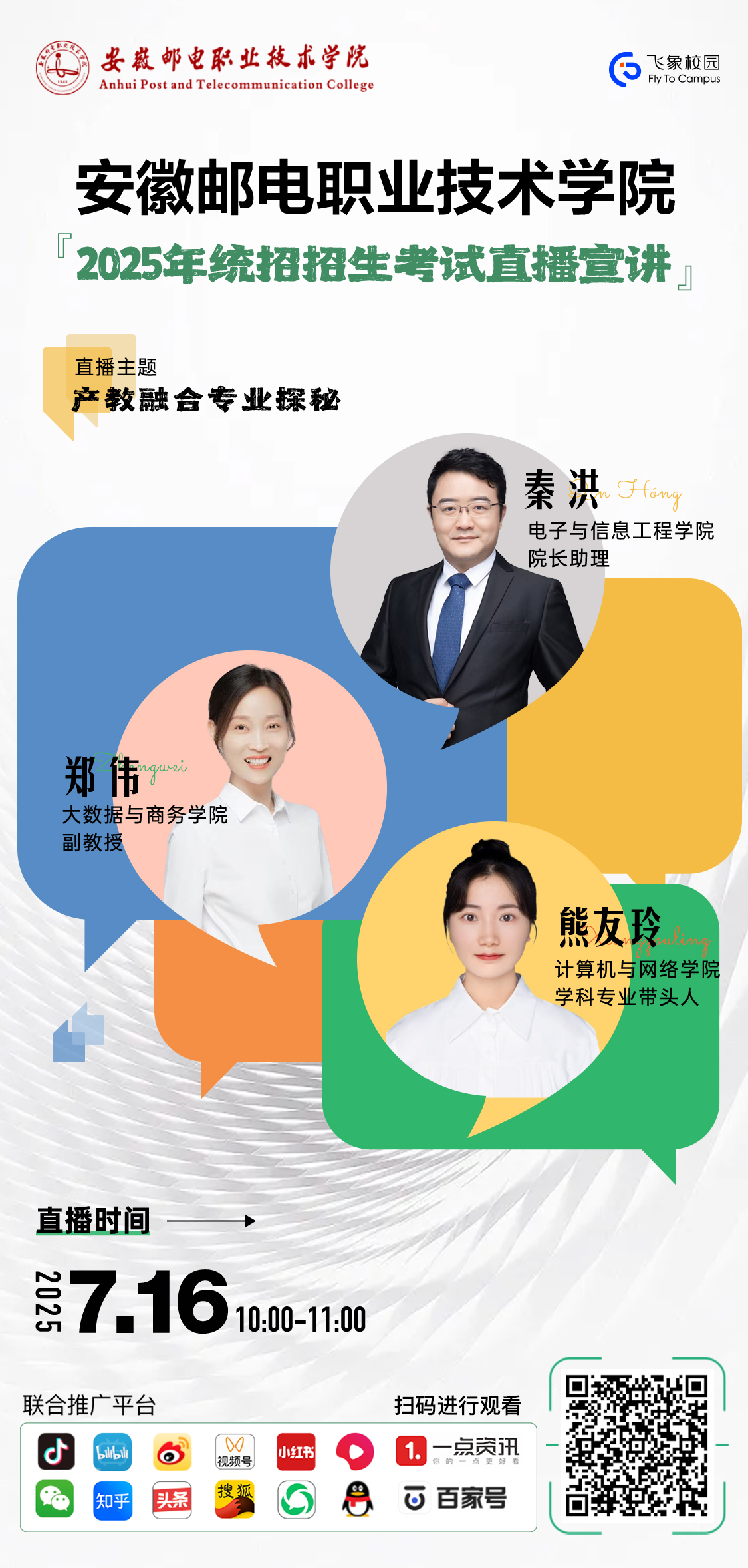 海报.jpg