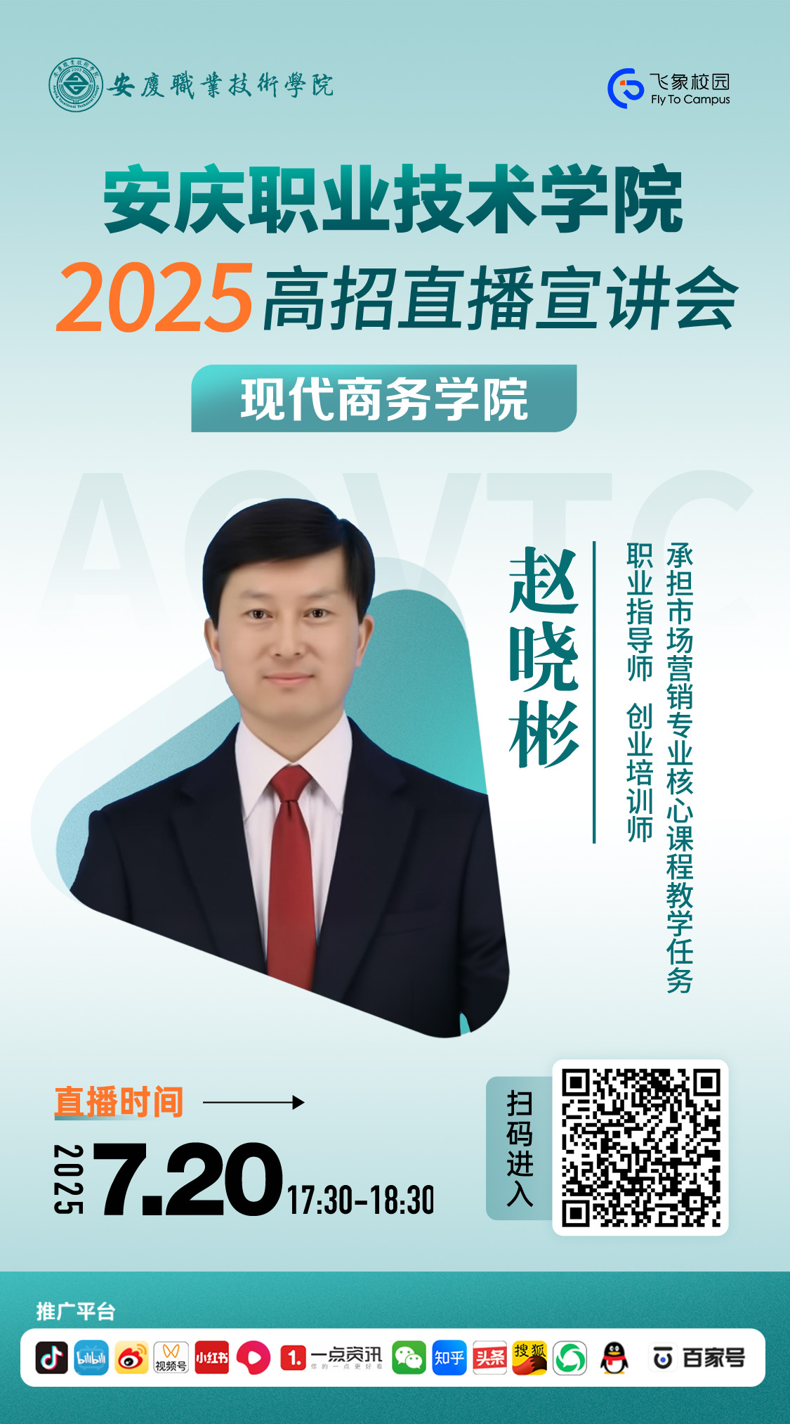 现代商务学院.jpg