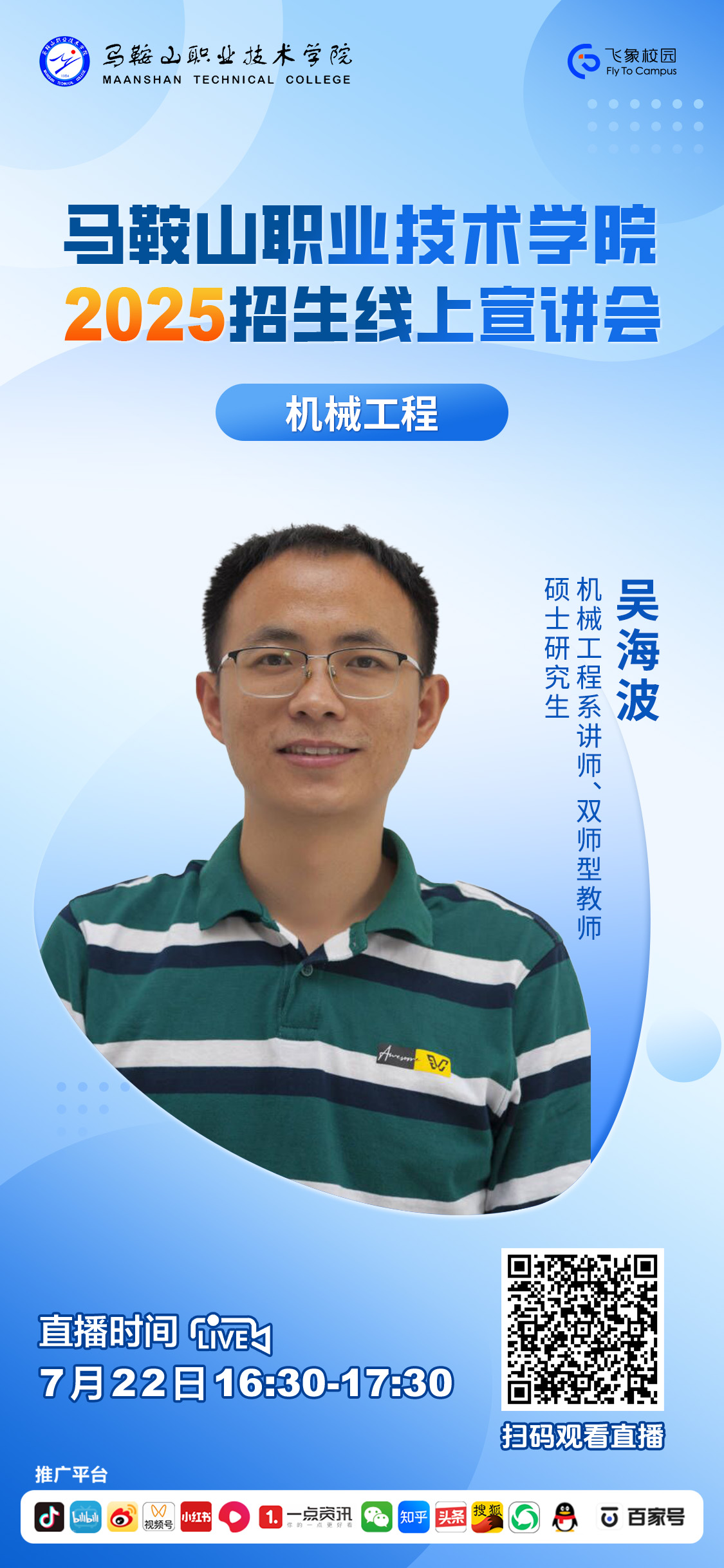 机械工程.jpg