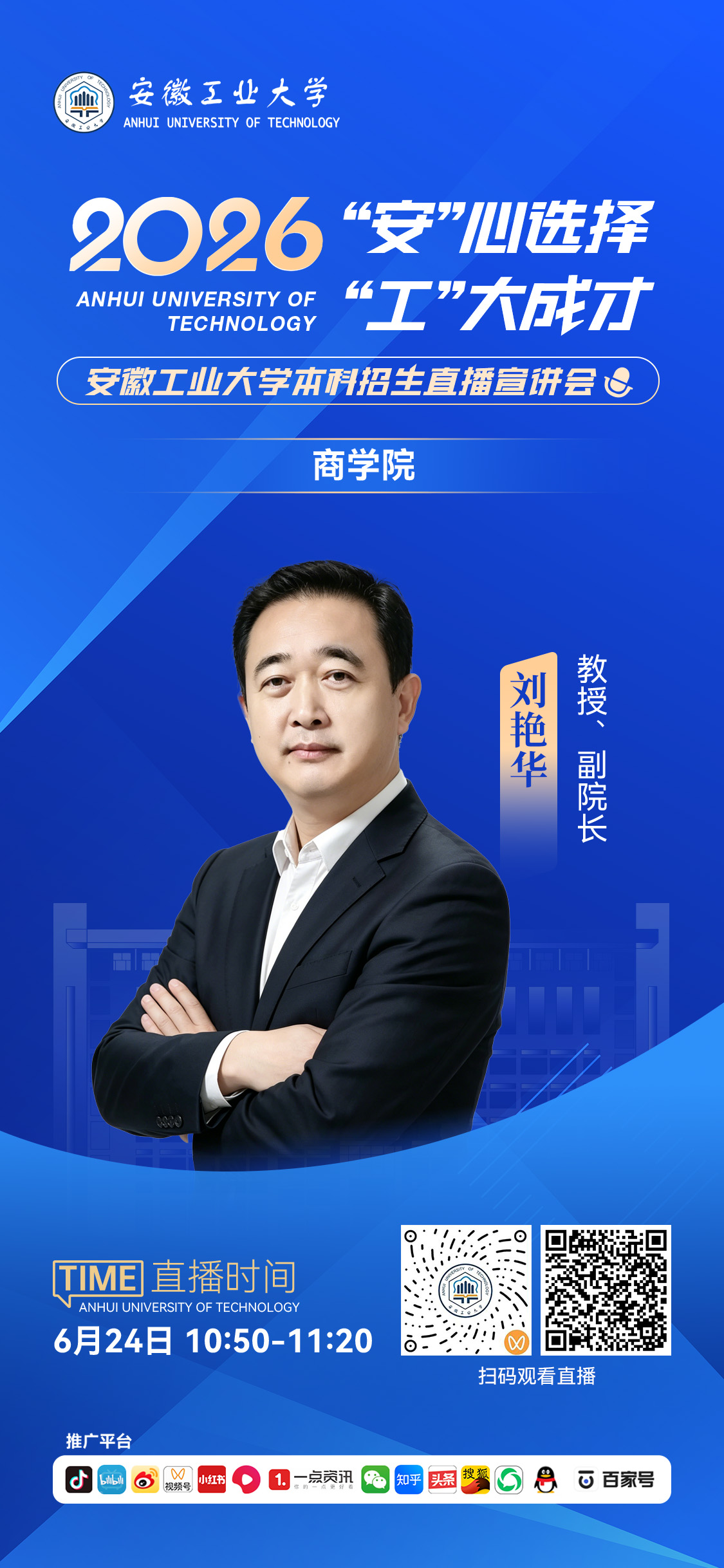 商学院.jpg