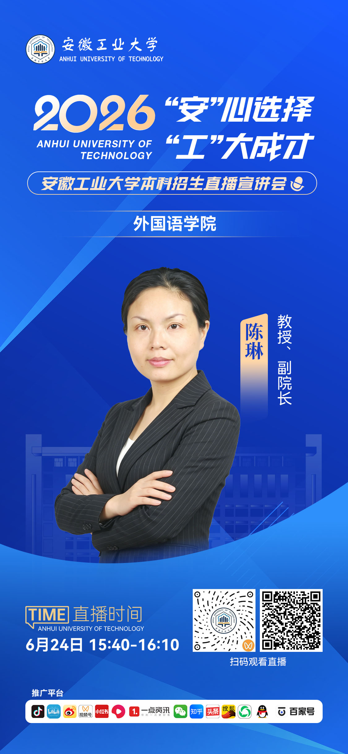 外国语学院.jpg