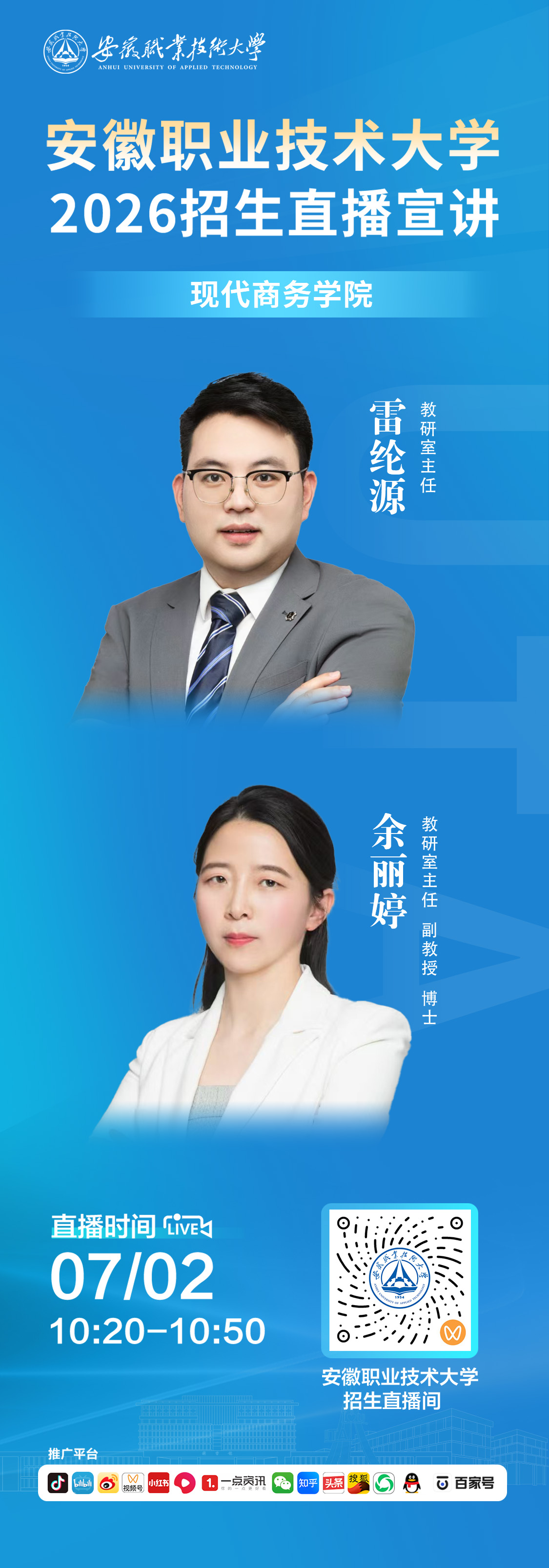 现代商务学院.jpg