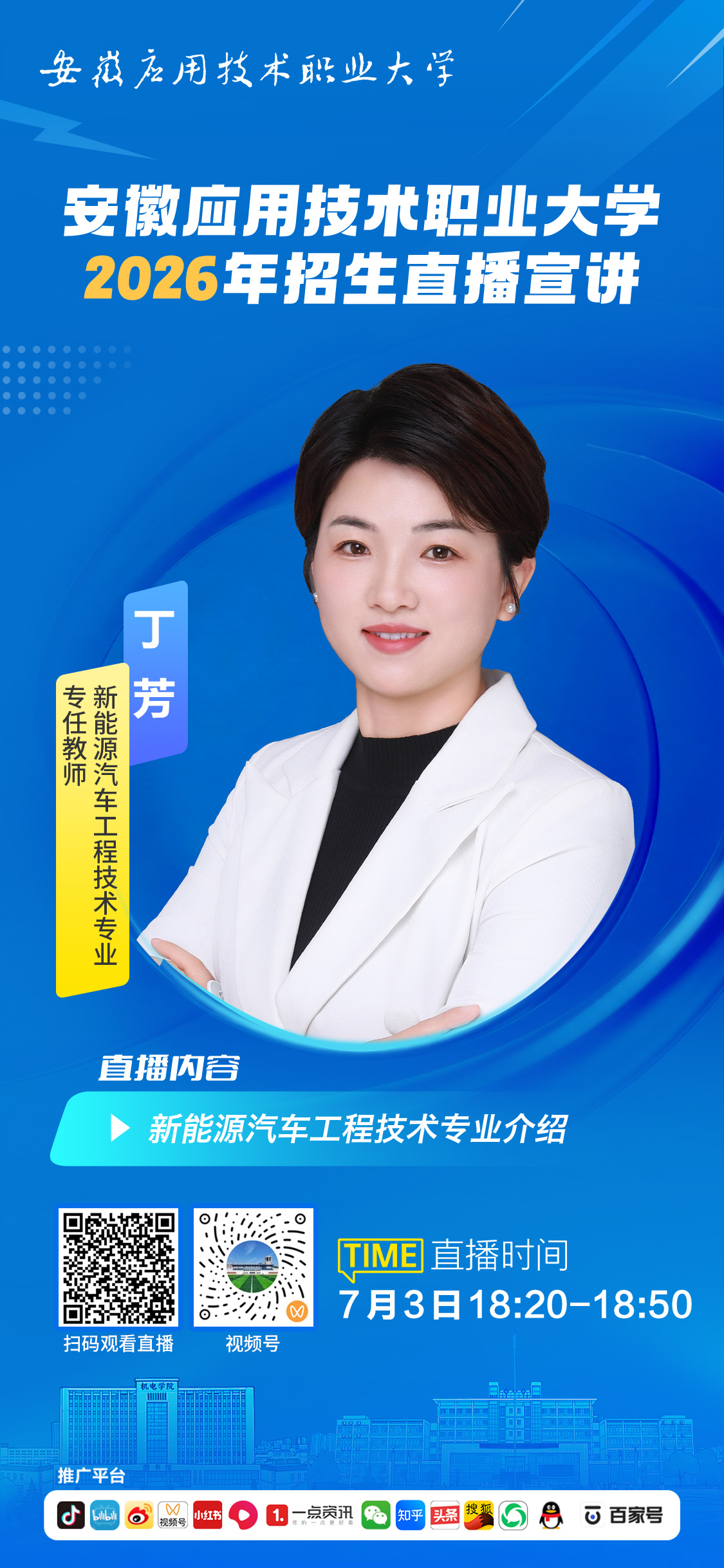 新能源汽车工程技术.jpg