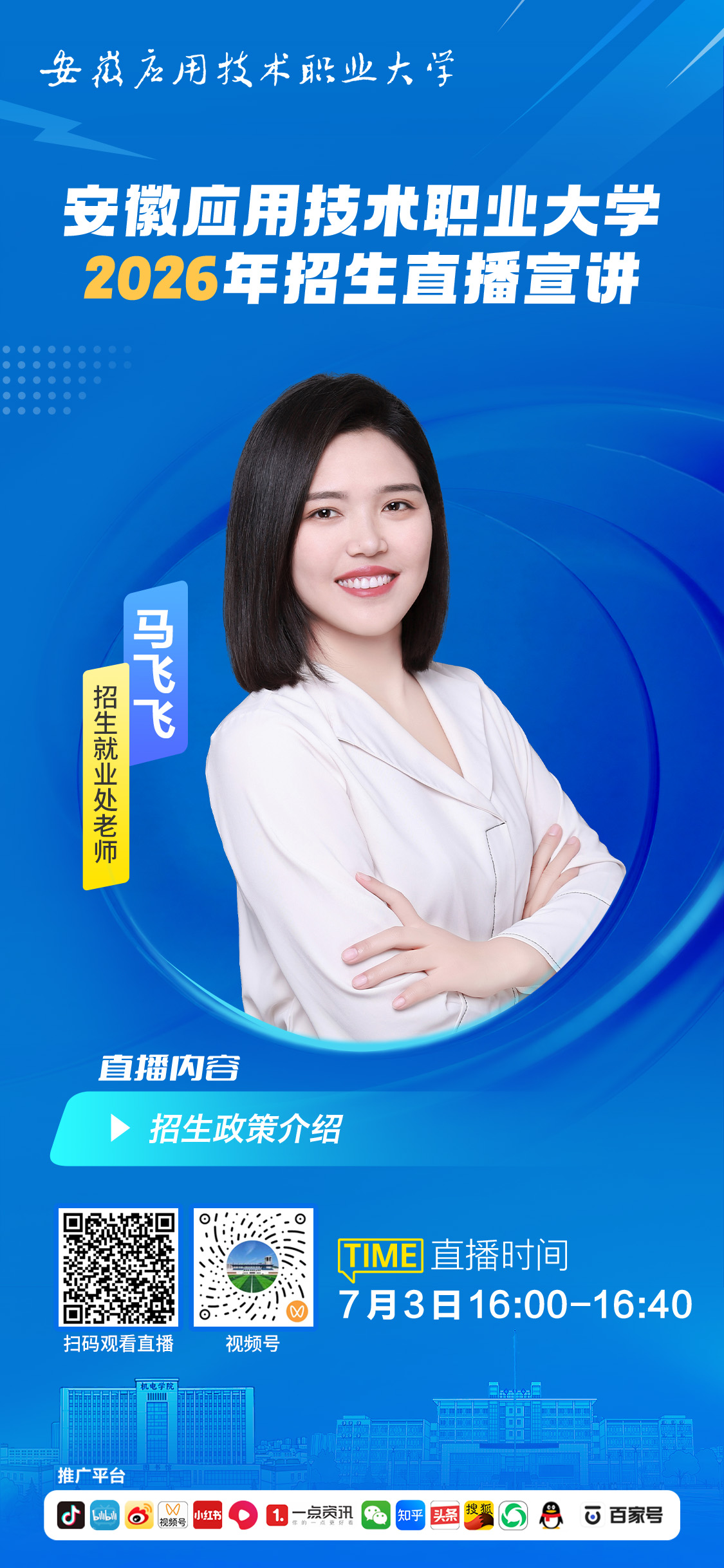 电子商务专业.jpg